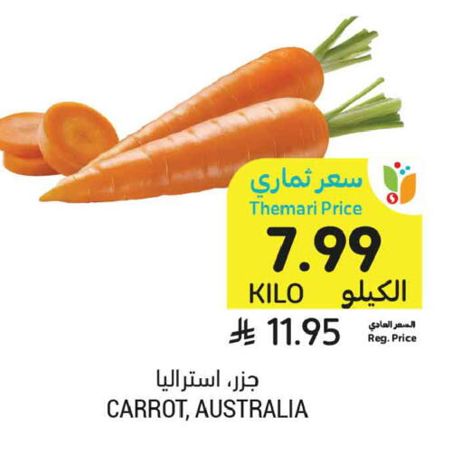 Carrot from Australia available at Tamimi Market in KSA, Saudi Arabia, Saudi - Tabuk