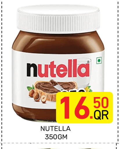available at مجلس هايبرماركت in قطر - الدوحة