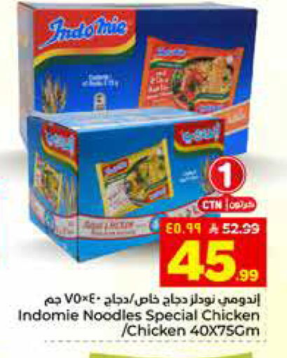 available at Hyper Al Wafa in KSA, Saudi Arabia, Saudi - Al Hasa