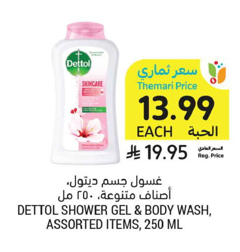 available at أسواق التميمي in مملكة العربية السعودية, السعودية, سعودية - عنيزة