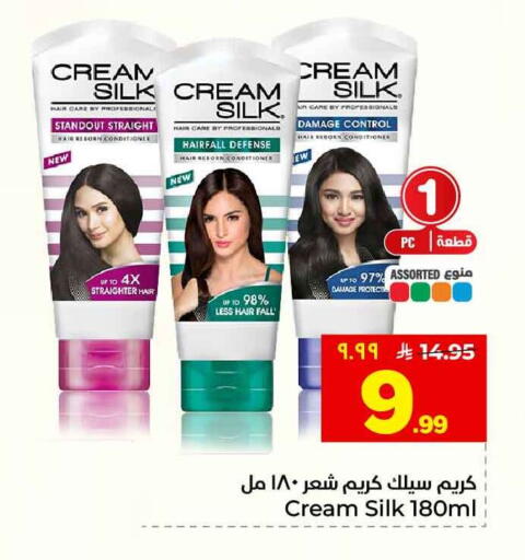 available at هايبر الوفاء in مملكة العربية السعودية, السعودية, سعودية - الطائف