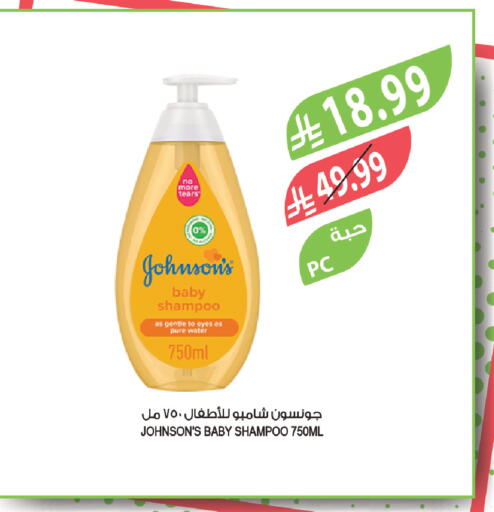 available at المزرعة in مملكة العربية السعودية, السعودية, سعودية - عرعر