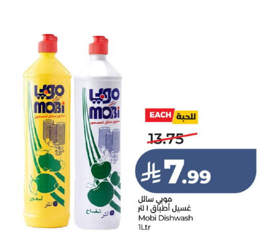 available at LULU Hypermarket in KSA, Saudi Arabia, Saudi - Unayzah