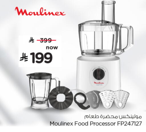 available at Nesto in KSA, Saudi Arabia, Saudi - Al Majmaah