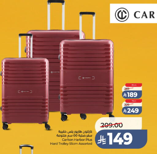 available at LULU Hypermarket in KSA, Saudi Arabia, Saudi - Ta'if