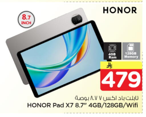available at Nesto in KSA, Saudi Arabia, Saudi - Al Majmaah
