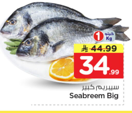 available at Nesto in KSA, Saudi Arabia, Saudi - Al Majmaah
