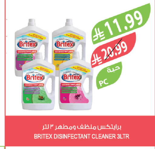 available at Farm  in KSA, Saudi Arabia, Saudi - Sakaka