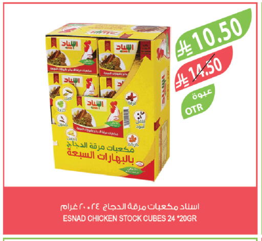 available at Farm  in KSA, Saudi Arabia, Saudi - Al Khobar