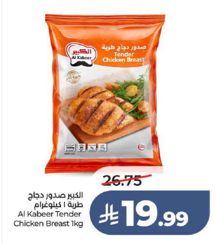 available at لولو هايبرماركت in مملكة العربية السعودية, السعودية, سعودية - عنيزة