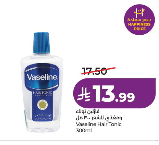 available at لولو هايبرماركت in مملكة العربية السعودية, السعودية, سعودية - عنيزة