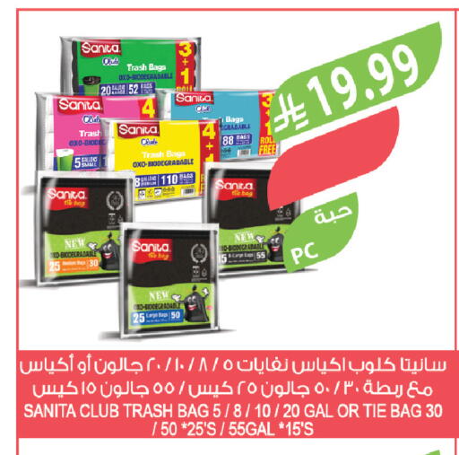 available at Farm  in KSA, Saudi Arabia, Saudi - Arar