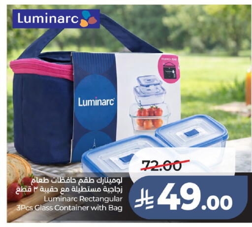 available at لولو هايبرماركت in مملكة العربية السعودية, السعودية, سعودية - عنيزة