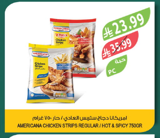 available at المزرعة in مملكة العربية السعودية, السعودية, سعودية - الخبر‎
