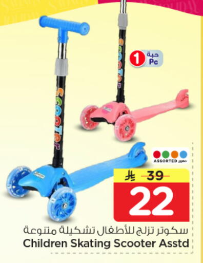 available at نستو in مملكة العربية السعودية, السعودية, سعودية - بريدة