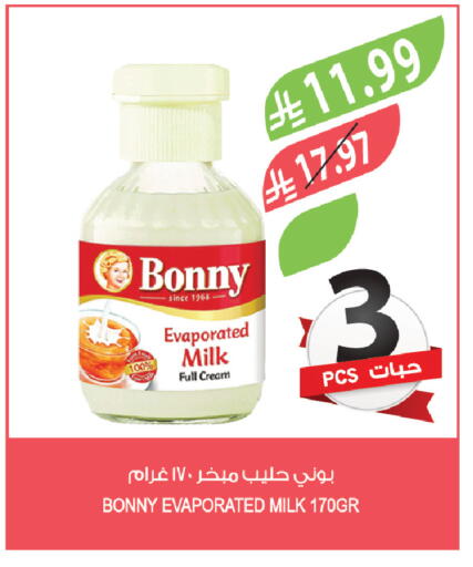 available at Farm  in KSA, Saudi Arabia, Saudi - Arar