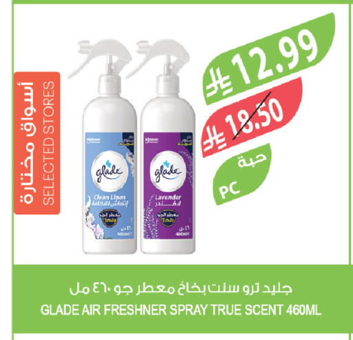 available at Farm  in KSA, Saudi Arabia, Saudi - Sakaka