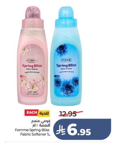 available at لولو هايبرماركت in مملكة العربية السعودية, السعودية, سعودية - الطائف