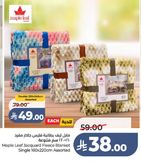available at LULU Hypermarket in KSA, Saudi Arabia, Saudi - Ta'if