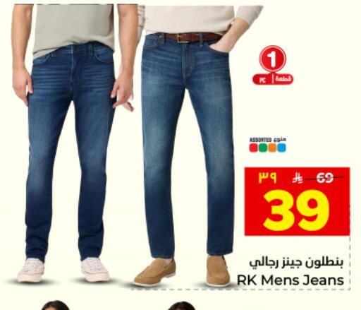 available at هايبر الوفاء in مملكة العربية السعودية, السعودية, سعودية - المنطقة الشرقية
