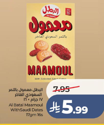 available at لولو هايبرماركت in مملكة العربية السعودية, السعودية, سعودية - الطائف
