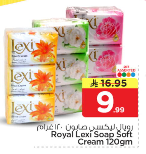 available at Nesto in KSA, Saudi Arabia, Saudi - Al Majmaah