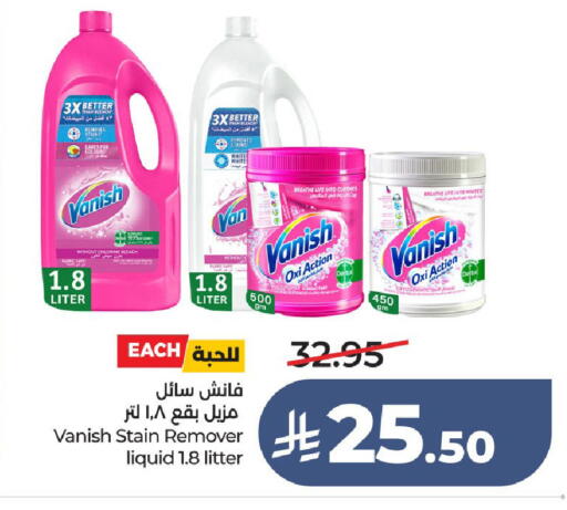 available at LULU Hypermarket in KSA, Saudi Arabia, Saudi - Ta'if