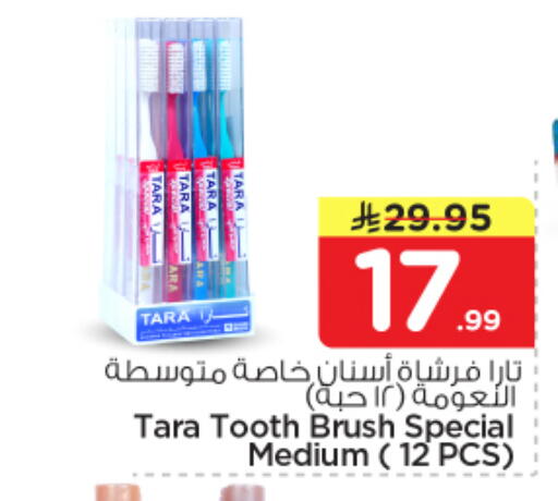available at Nesto in KSA, Saudi Arabia, Saudi - Al Majmaah