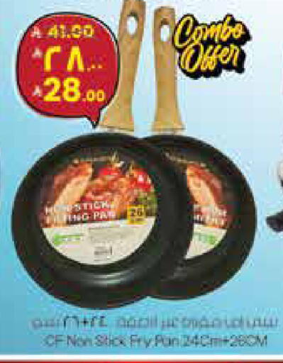 available at City Flower in KSA, Saudi Arabia, Saudi - Riyadh