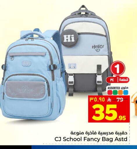 available at هايبر الوفاء in مملكة العربية السعودية, السعودية, سعودية - المنطقة الشرقية