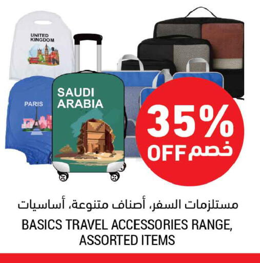 available at أسواق التميمي in مملكة العربية السعودية, السعودية, سعودية - عنيزة