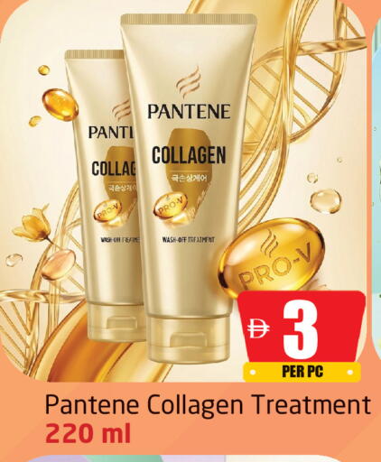 available at Delta Centre in UAE - Sharjah / Ajman