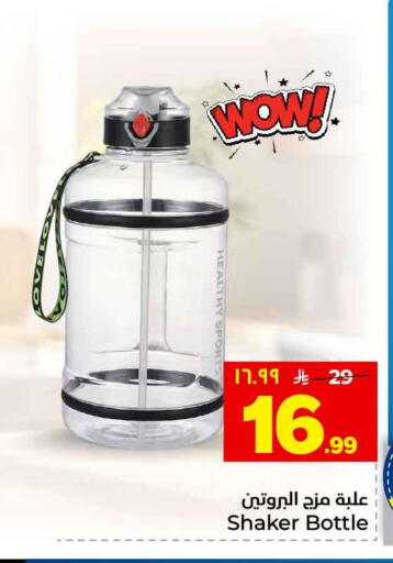 available at هايبر الوفاء in مملكة العربية السعودية, السعودية, سعودية - الطائف