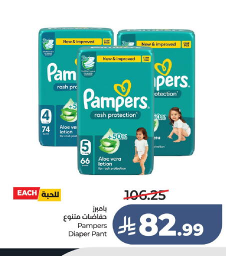 available at لولو هايبرماركت in مملكة العربية السعودية, السعودية, سعودية - عنيزة