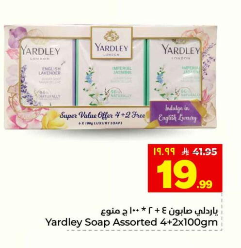 available at هايبر الوفاء in مملكة العربية السعودية, السعودية, سعودية - الطائف