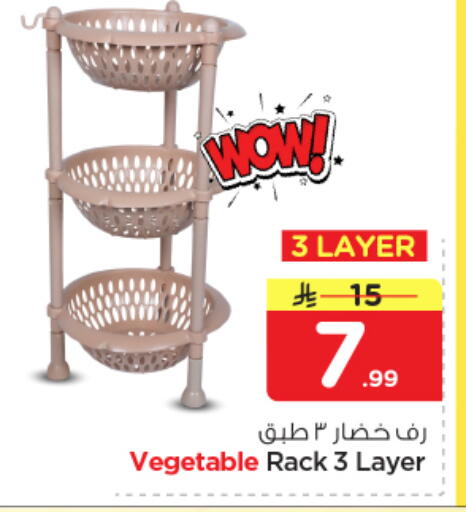 available at Nesto in KSA, Saudi Arabia, Saudi - Al Majmaah