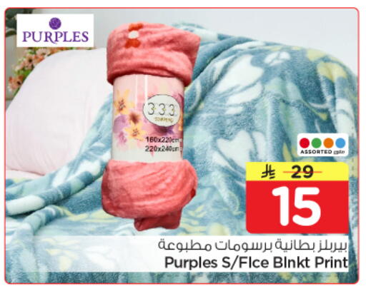 available at نستو in مملكة العربية السعودية, السعودية, سعودية - بريدة