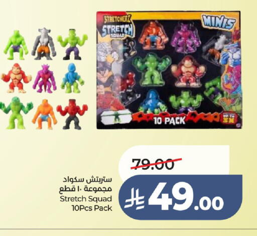 available at لولو هايبرماركت in مملكة العربية السعودية, السعودية, سعودية - الطائف