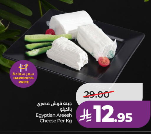 available at LULU Hypermarket in KSA, Saudi Arabia, Saudi - Ta'if