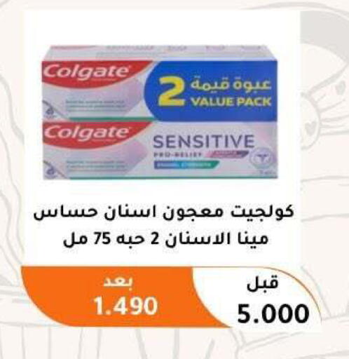 available at Abu Fatira Coop  in Kuwait - Kuwait City