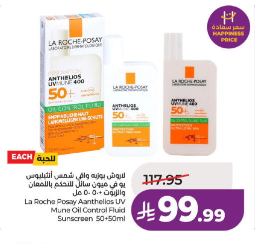 available at LULU Hypermarket in KSA, Saudi Arabia, Saudi - Unayzah