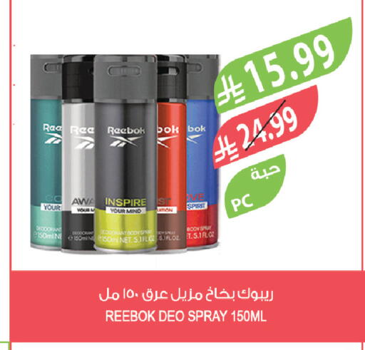 available at المزرعة in مملكة العربية السعودية, السعودية, سعودية - عرعر