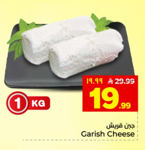 available at هايبر الوفاء in مملكة العربية السعودية, السعودية, سعودية - المنطقة الشرقية