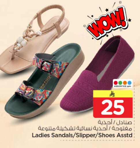 available at Nesto in KSA, Saudi Arabia, Saudi - Al Majmaah