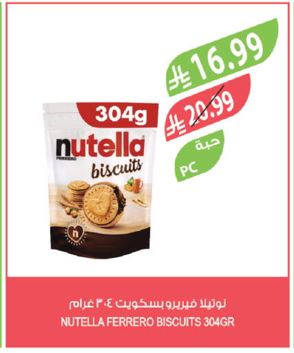 available at Farm  in KSA, Saudi Arabia, Saudi - Sakaka