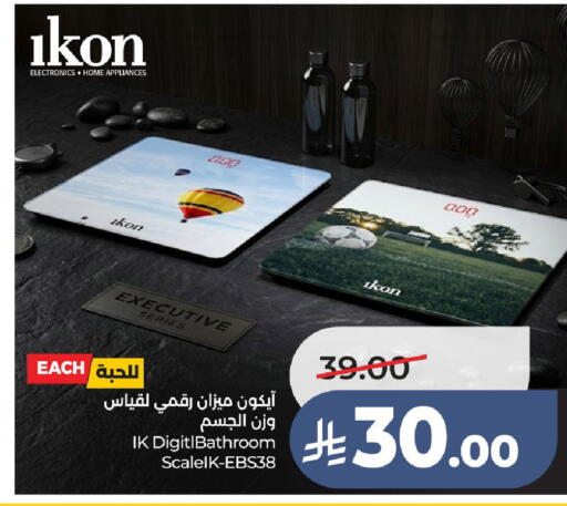 available at لولو هايبرماركت in مملكة العربية السعودية, السعودية, سعودية - الطائف