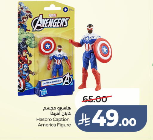 available at LULU Hypermarket in KSA, Saudi Arabia, Saudi - Unayzah