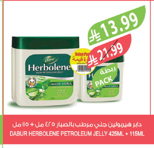 available at المزرعة in مملكة العربية السعودية, السعودية, سعودية - الخبر‎