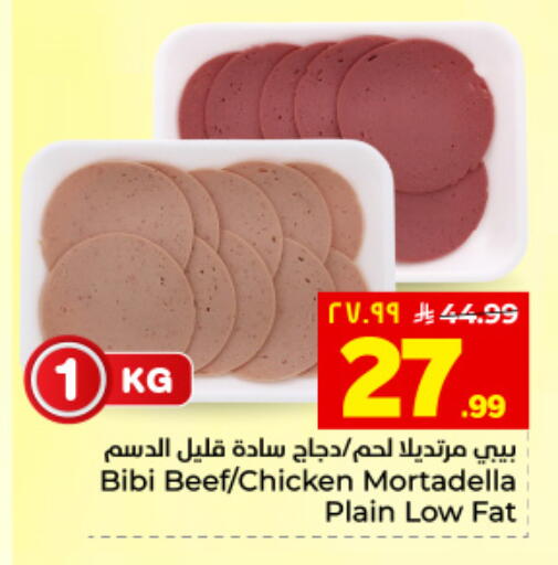 available at هايبر الوفاء in مملكة العربية السعودية, السعودية, سعودية - المنطقة الشرقية