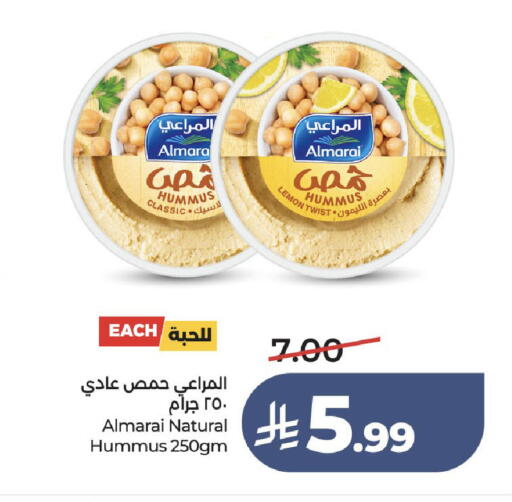 Lemon available at LULU Hypermarket in KSA, Saudi Arabia, Saudi - Ta'if